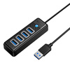 ORICO HUB USB DO 4X USB 3.0 DO KOMPUTERA 5GBPS 0.15M ZŁĄCZE USB-A