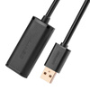 UGREEN KABEL USB 2.0 AKTYWNY PRZEDŁUŻACZ 15M DO TELEWIZORA