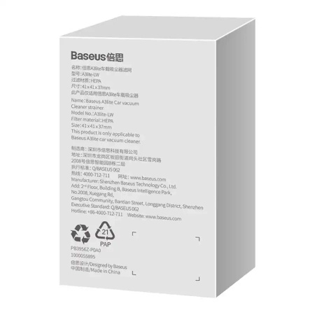 BASEUS FILTR DO ODKURZACZA SAMOCHODOWEGO A3LITE 2 SZT DO ODKURZACZY