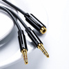 Ugreen kabel rozdzielacz AUX 3,5 mm mini jack (żeński) - 2x 3,5 mm mini jack (męski - mikrofon i słuchawki) czarny (AV140 20899)