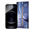 Tempered Glass szkło hartowane 9H iPhone 13 mini (opakowanie – koperta)