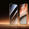 MCDODO SZKŁO HARTOWANE PRYWATYZUJĄCE AUTOFIT SZYBKA DO APPLE IPHONE 17