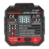 HABOTEST TESTER DO GNIAZDA Z WYŚWIETLACZEM CYFROWYM WYSOKA PRECYZJA HT106D